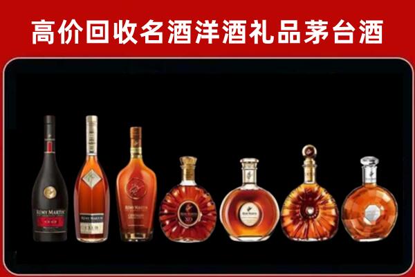 丰台区回收拉菲红酒