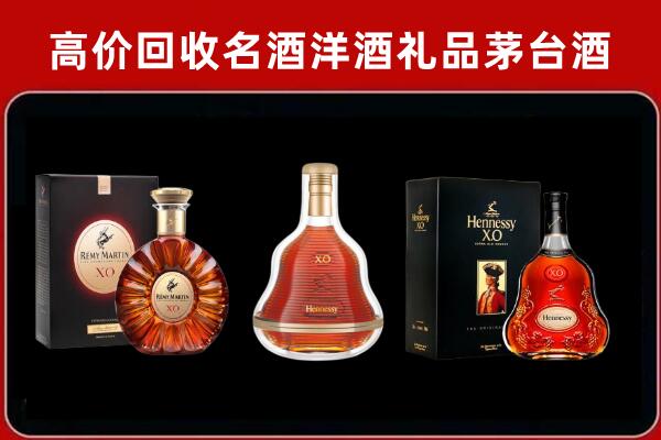 丰台区回收人头马洋酒