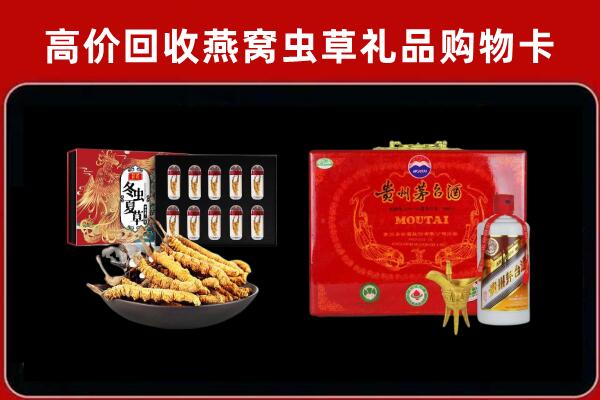 丰台区回收15年茅台酒